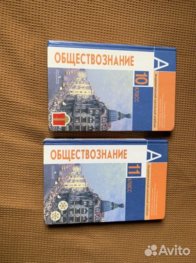 Учебники