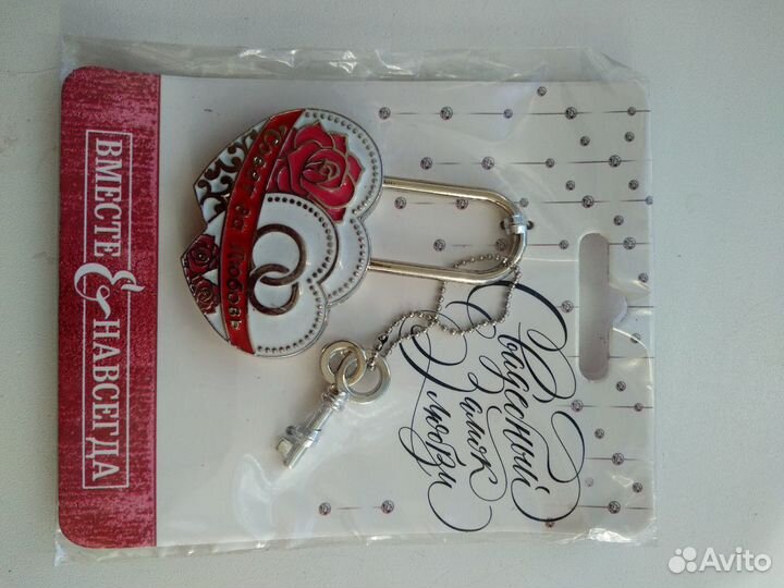 Свадебные замочки/замки влюблённых