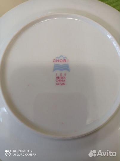 Тарелки japan шишки 16 штук