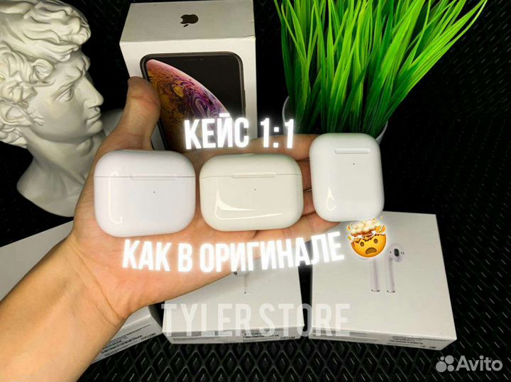 Airpods pro / Airpods 3 / Airpods 2 + чехол