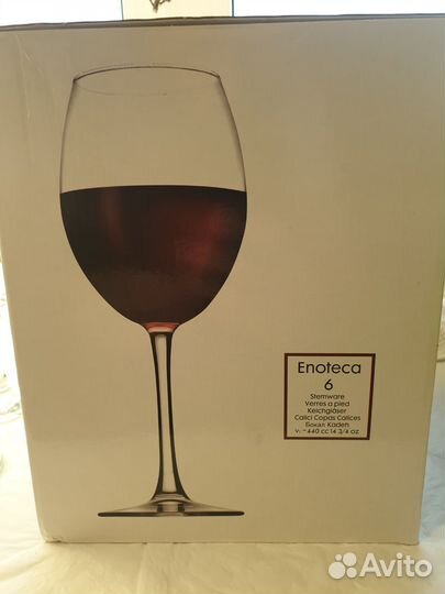 Бокалы для вина