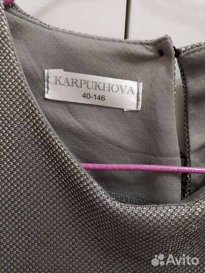 Платье для девочки