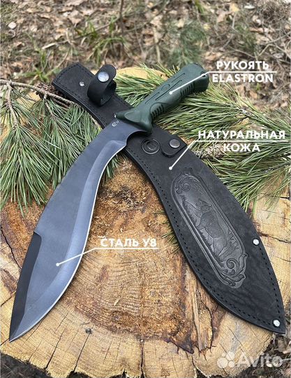 Мачете-5 сталь У8
