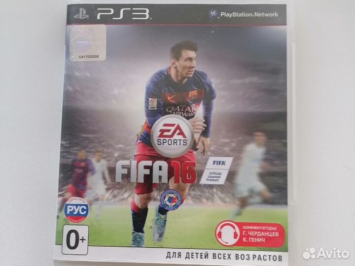 FIFA16 для приставок ps3