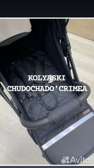 Коляска babalo black 2023