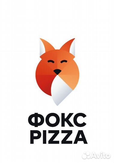 Повар