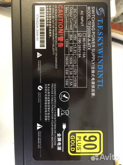 Блок питания для пк 2000 W