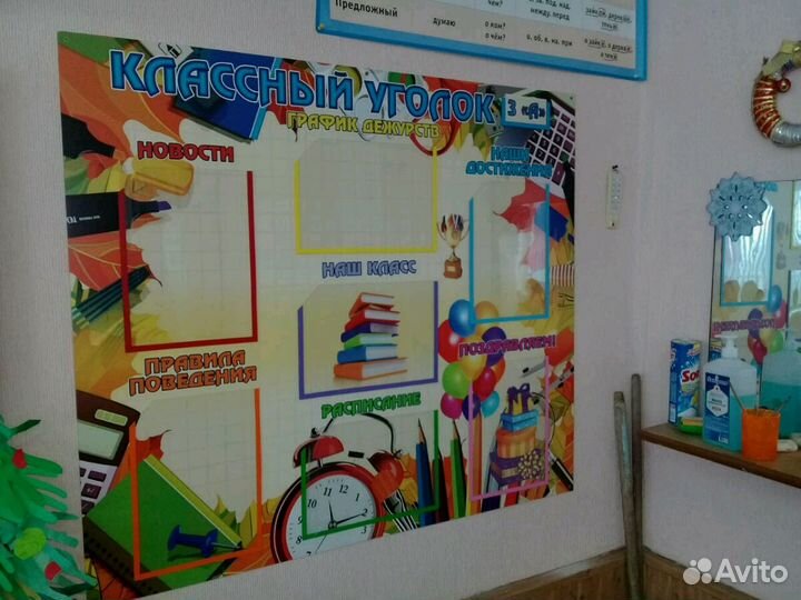 Вывески. Баннеры. Наклейки. Стенды