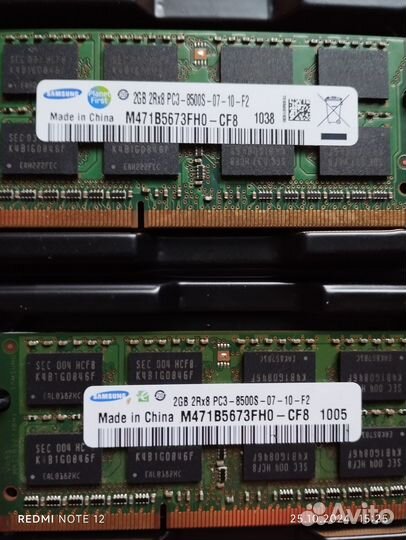 Оперативная память Samsung ddr3 2х2гб