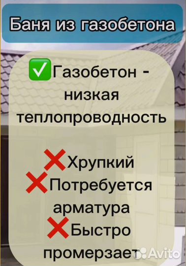 Арболитовые блоки