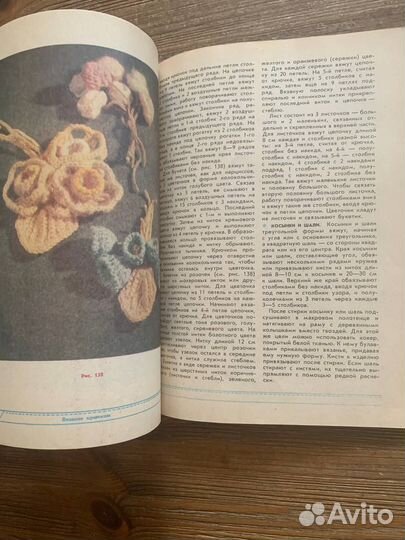 Книги для любителей рукоделия