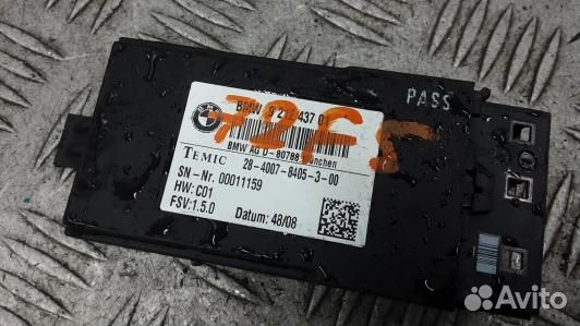 Блок управления BMW 7 F01 (72F05NC12)