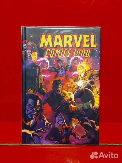 Комиксы, Энциклопедия 2500