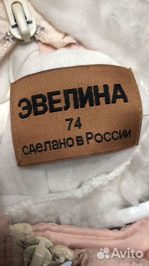 Зимний комбинезон для девочки
