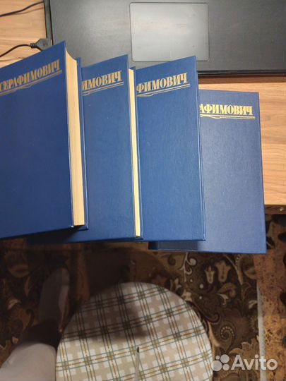 Книги Серафимович