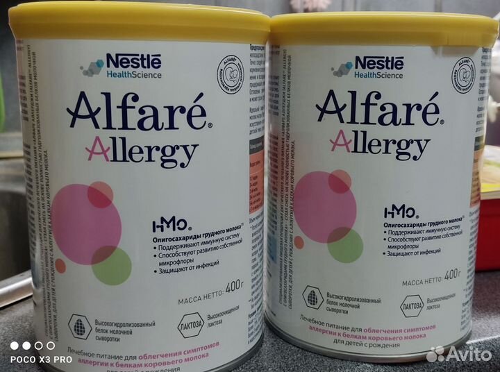 Детская смесь