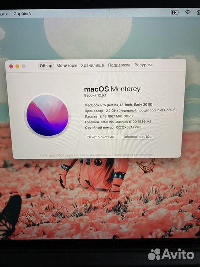 Apple MacBook Pro 13 retina 2015