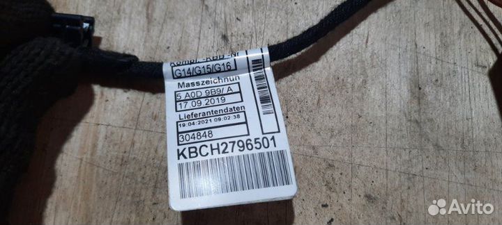 Проводка салона Bmw M850I Xdrive GT N63B44D 2021