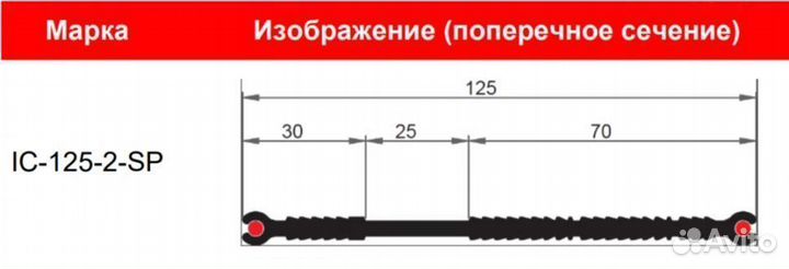 Пвх Гидрошпонка технониколь IC-125-2SP