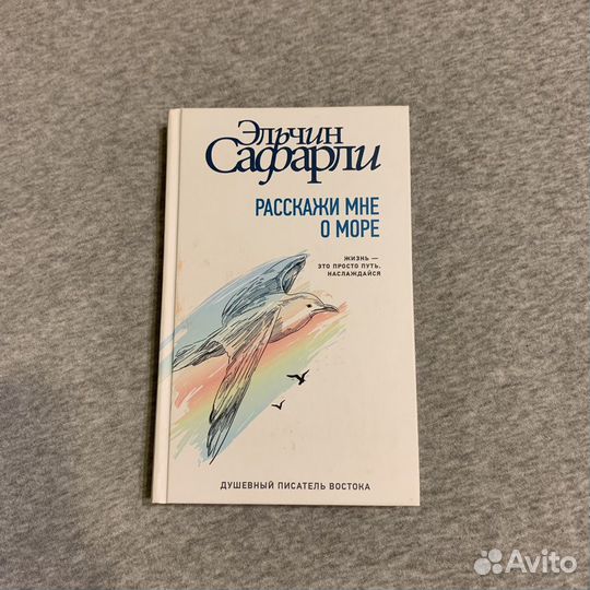 Книги Рик и Морти Словарь