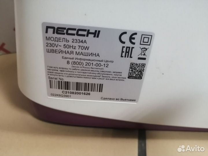 Швейная машина Necchi 2334A