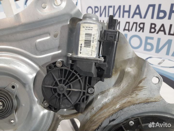 Стеклоподъёмник передн левой двери Kia Sportage 3