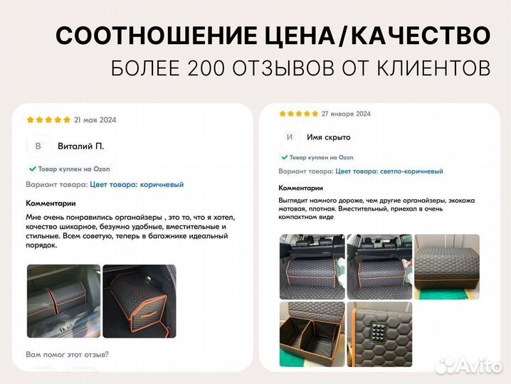 Сумка в багажник 45х30х30 см