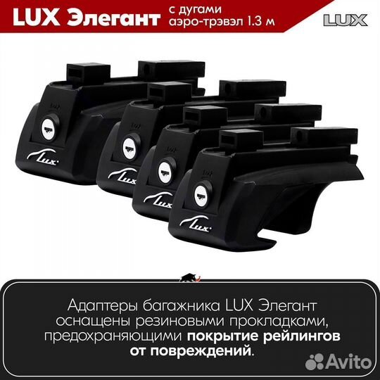 Багажник Ford Explorer 3 2001-2005 LUX Black