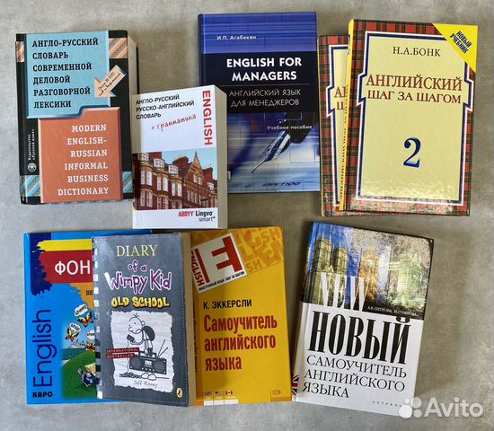 Отзыв на книгу английский язык 9 класс. Современные учебники английского языка.