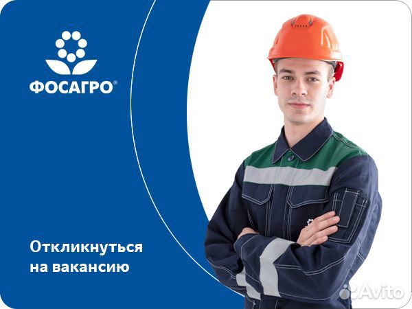 Слесарь ремонтник