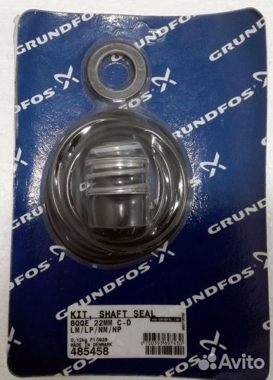 Торцевые уплотнения Grundfos Fristam Aesseal