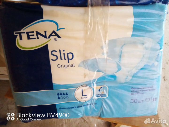 Памперсы для взрослых