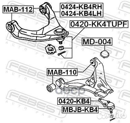 Опора шаровая передняя верхняя Mitsubishi