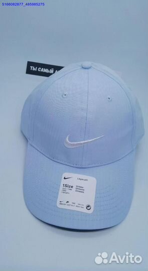 Бейсболки nike бело-голубые (Арт.90349)
