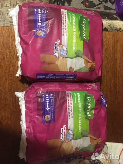 Подгузники для взрослых