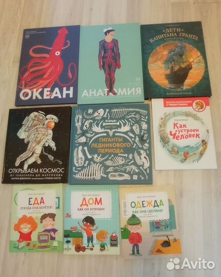 Энциклопедии, книги миф