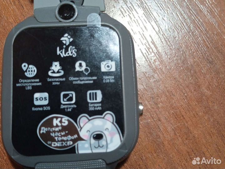 Детские смарт часы