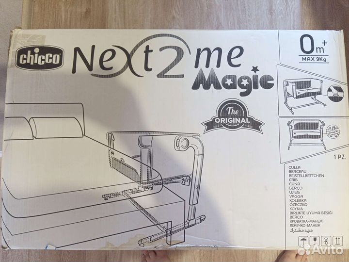 Детская кроватка