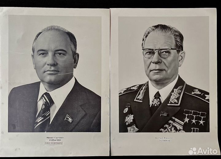 Фотографии членов Верховного совета СССР