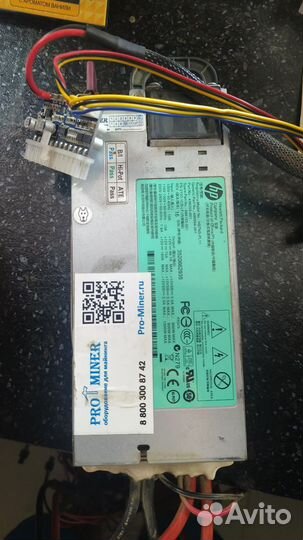 Серверный блок питания HP