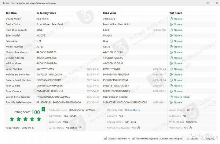 iPad mini 5 64gb wifi