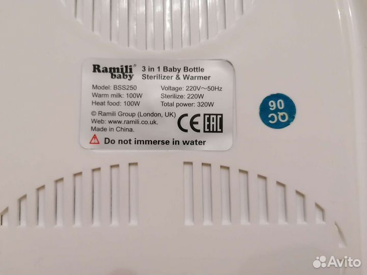 Стерилизатор подогреватель Ramili Baby