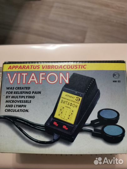Витафон виброакустический