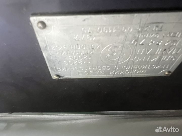Электрошашлычница СССР бу