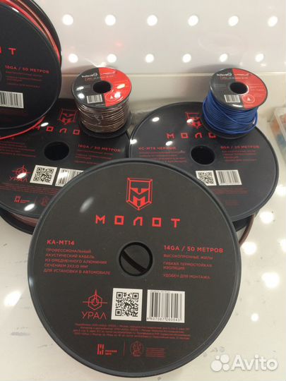 Кабель силовой мт8