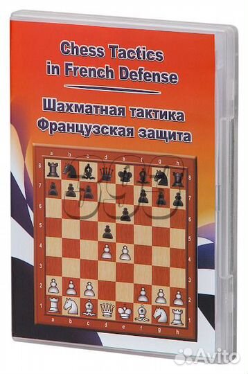 Компакт диск Шахматная тактика во Французс (31098)