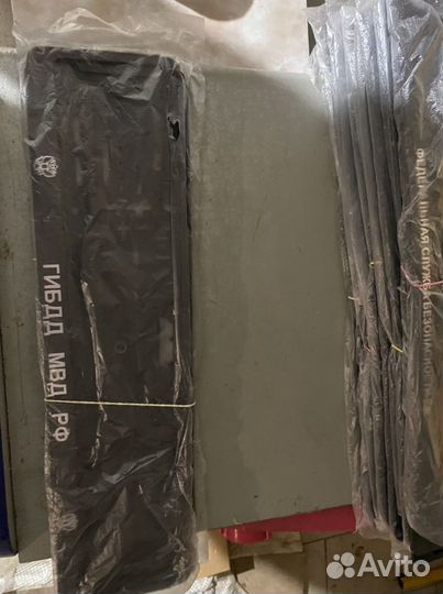 Номерные рамки