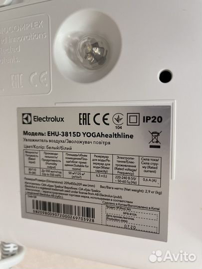 Увлажнитель воздуха electrolux