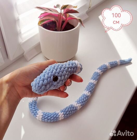 Вязаные игрушки змея