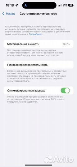 iPhone 14 Pro Max, 512 ГБ